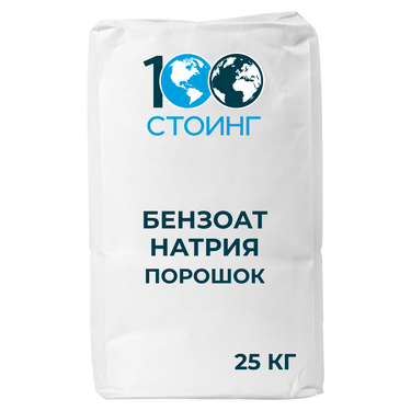 Бензоат натрия FOODCHEM (порошок) 25кг