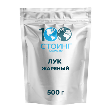 Лук жареный 500 гр