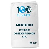 Купить Молоко сухое обезжиренное 1,5% жирности ГОСТ