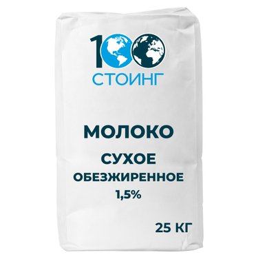 Молоко сухое обезжиренное 1,5% жирности ГОСТ