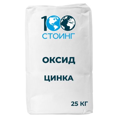 Оксид цинка