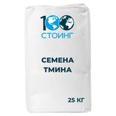 Купить Тмин семена