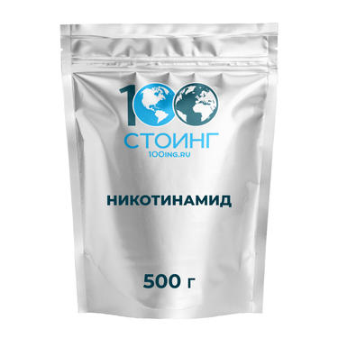 Никотинамид, 500 гр