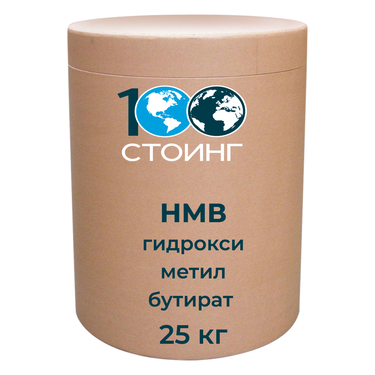 Гидроксиметилбутират HMB (порошок)