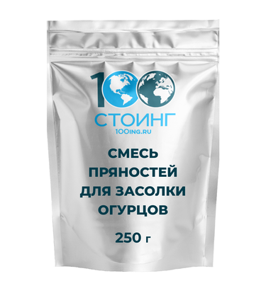 Смесь пряностей для засолки огурцов 250 гр