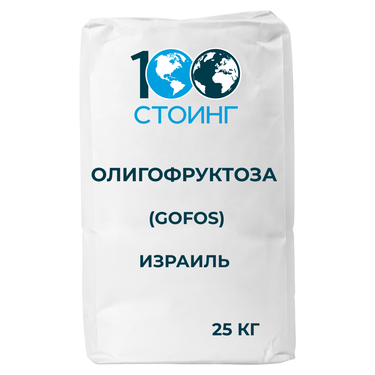 Олигофруктоза (Gofos)