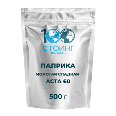 Паприка сладкая молотая аста 60(0,5кг)