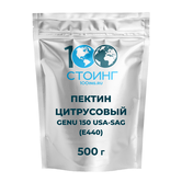 Купить Пектин цитрусовый GENU 150 USA-SAG (Е440) 500 гр