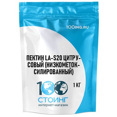 Пектин LA-S20 цитрусовый (низкометоксилированный) Италия (1 кг)