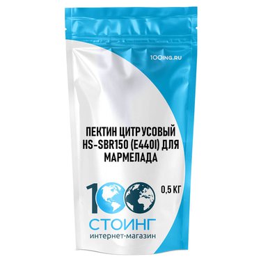 Пектин цитрусовый HS-SBR150 (Е440i) (для мармелада) Италия (0,5 кг)