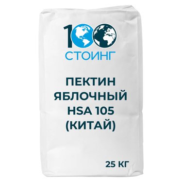 Пектин яблочный  HSA 105, Китай