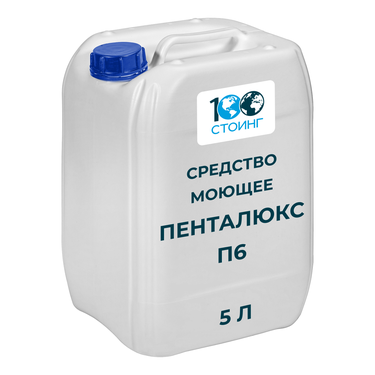 Средство моющее "Пенталюкс П6"