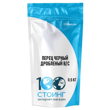 Перец черный дробленый в/с, 500 гр