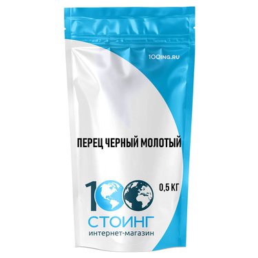Перец черный молотый, 500 гр