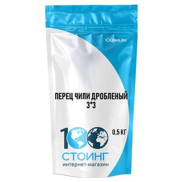 Перец чили дробленый (3*3мм) 500 гр