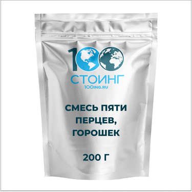 Смесь пяти перцев, горошек 200 гр ГОДЕН ДО 04.09.25