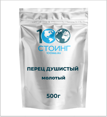 Перец душистый молотый, 500 гр