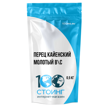 Перец кайенский молотый в\с, 500 гр