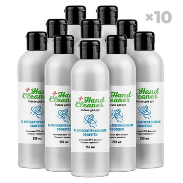 Антисептик для рук. Спирт изопропиловый 75% об. "Hand Cleaner" 250 мл (упаковка 10 шт)