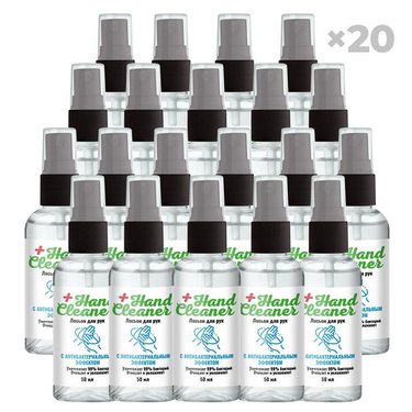 Антисептик для рук. Спирт изопропиловый 75% об. "Hand Cleaner" 50 мл (упаковка 20 шт)