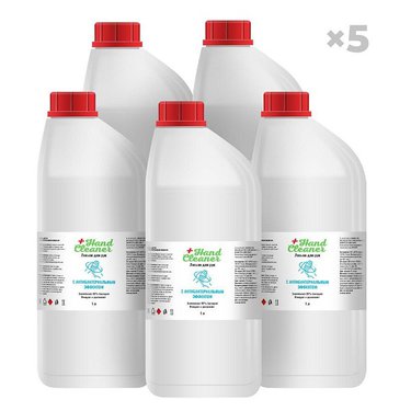 Антисептик для рук. Спирт изопропиловый 75% об. "Hand Cleaner" 1 л (упаковка 5 шт)