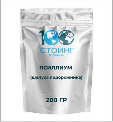 Псиллиум (шелуха подорожника) 200 гр