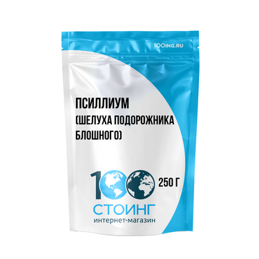 Псиллиум (Шелуха подорожника) 250 гр