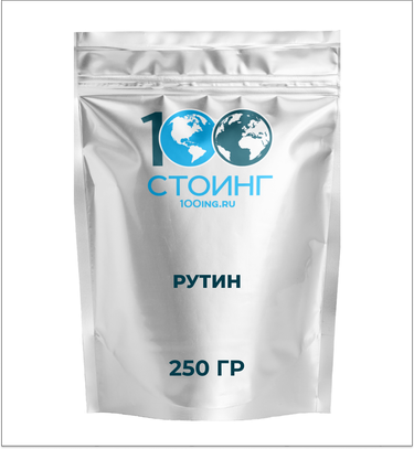 Рутин 250 гр