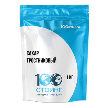 Сахар тростниковый (1 кг)