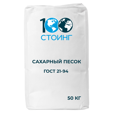 Сахарный песок