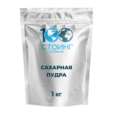 Сахарная пудра, 1 кг