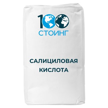 Салициловая кислота