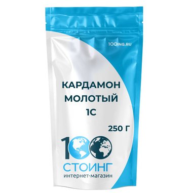Кардамон молотый 1с (0,25кг)