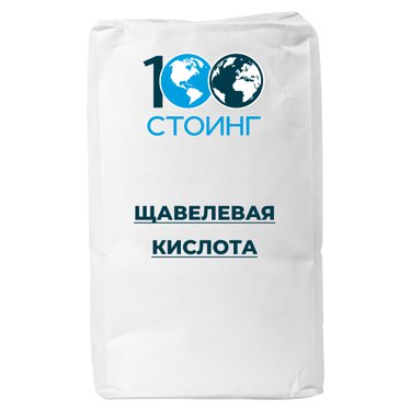 Щавелевая кислота