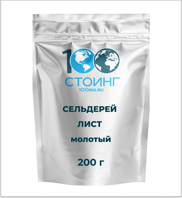 Сельдерей лист молотый (порошок) 200 гр ГОДЕН ДО 21.08.25