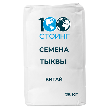 Семечки тыквы