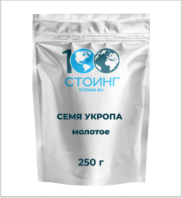 Укроп семя молотое в/с, 250 гр