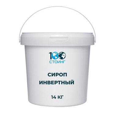 Сироп инвертный, 14 кг