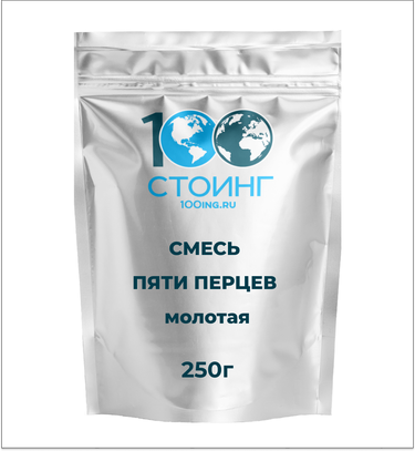 Смесь пяти перцев молотая, 250 гр