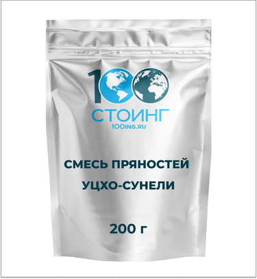 Смесь пряностей без соли Уцхо-сунели, 200 гр