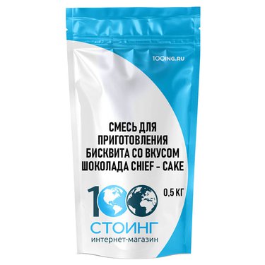 Смесь для приготовления бисквита со вкусом шоколада "Chief - cake" (0,5 кг)