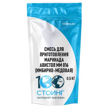 Смесь для приготовления маринада Авистол ММ 016 (имбирно-медовая) (0,5 кг)