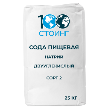 Сода (Натрий двууглекислый) (E500i)