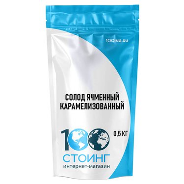 Солод ячменный карамелизованный (0.5 кг)