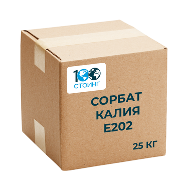 Сорбат калия гранулы Shandong (E202) | 100ing.ru