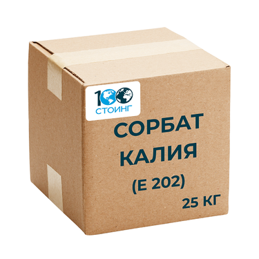 Сорбат калия (порошок) (E202)