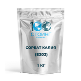 Купить Сорбат калия гранулы (E202) 1 кг