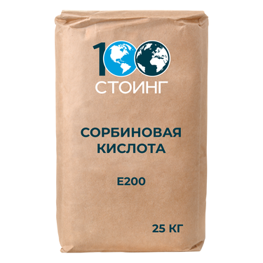 Сорбиновая кислота (E200)