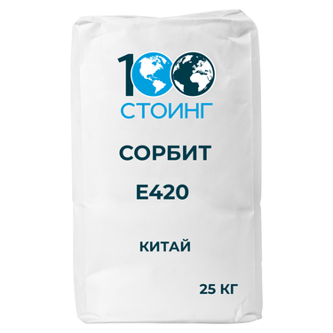 Сорбит (Сорбитол) (E420) Китай