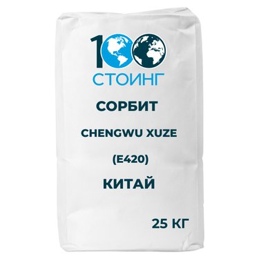 Сорбит порошок Chengwu Xuze (Е420) Китай